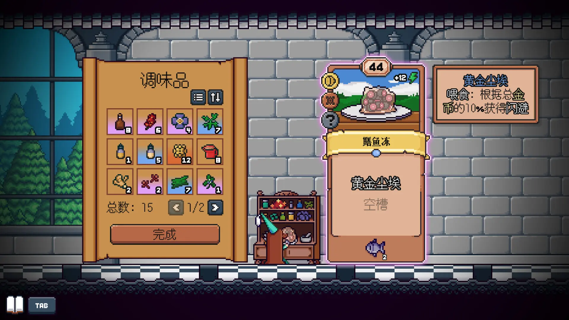 饥饿怪物/Hungry Horrors 游戏截图