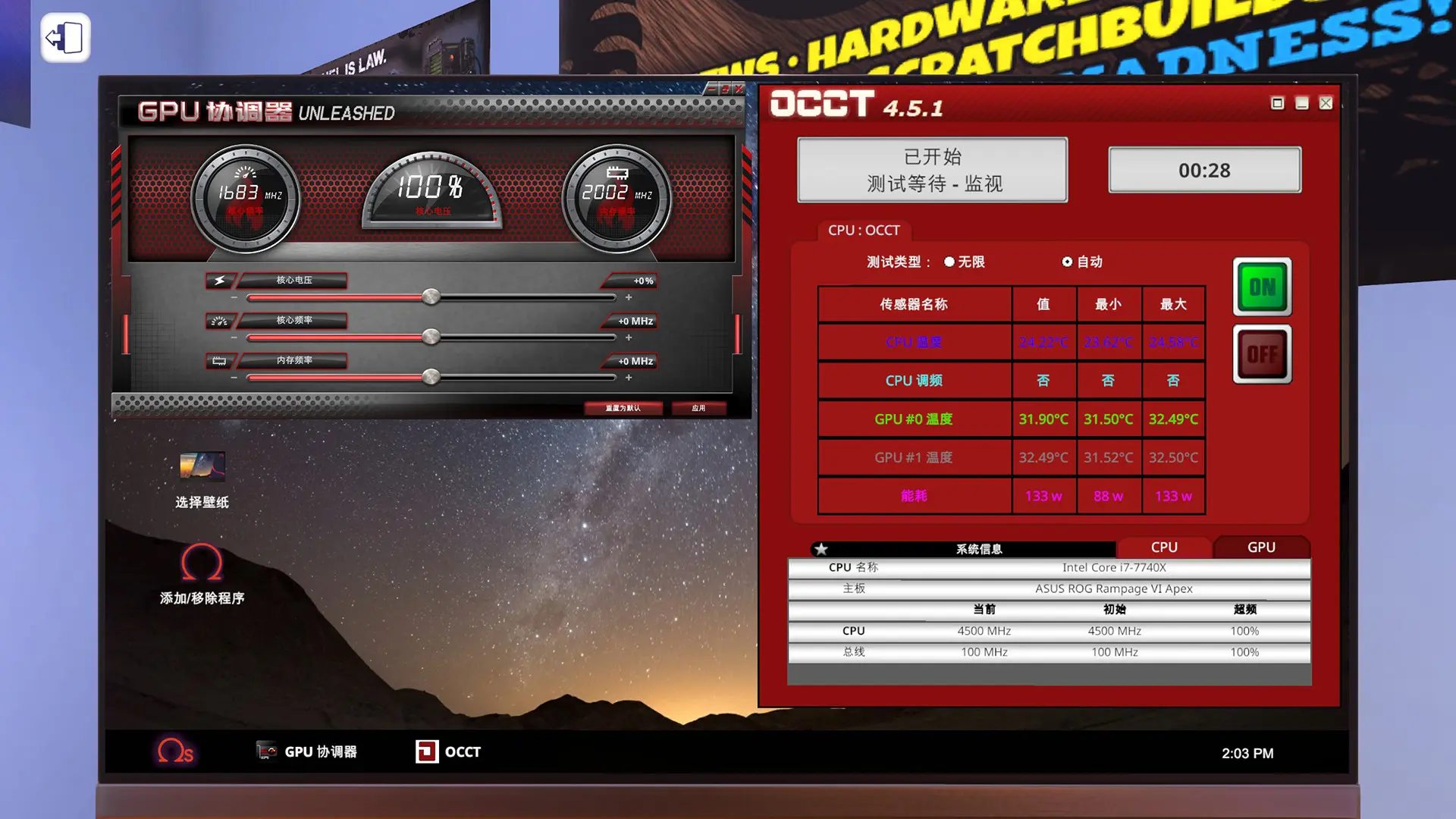 电脑装机模拟器/PC Building Simulator 游戏截图