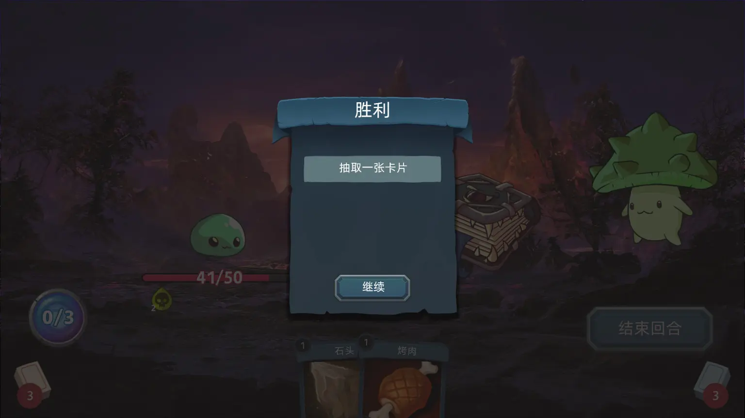 转生成为史莱姆的我变成了美少女的宠物/Reincarnated as a Slime I became the pet of a beautiful girl 游戏截图