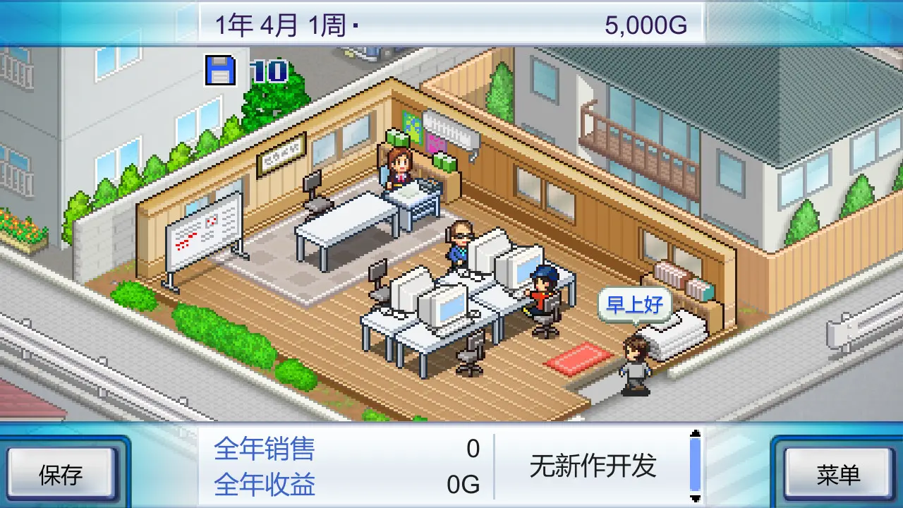 游戏开发物语/Game Dev Story 游戏截图