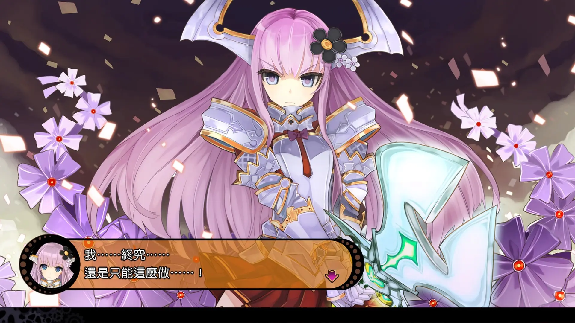 魔眼凝望EXTRA/DEMON GAZE EXTRA 游戏截图