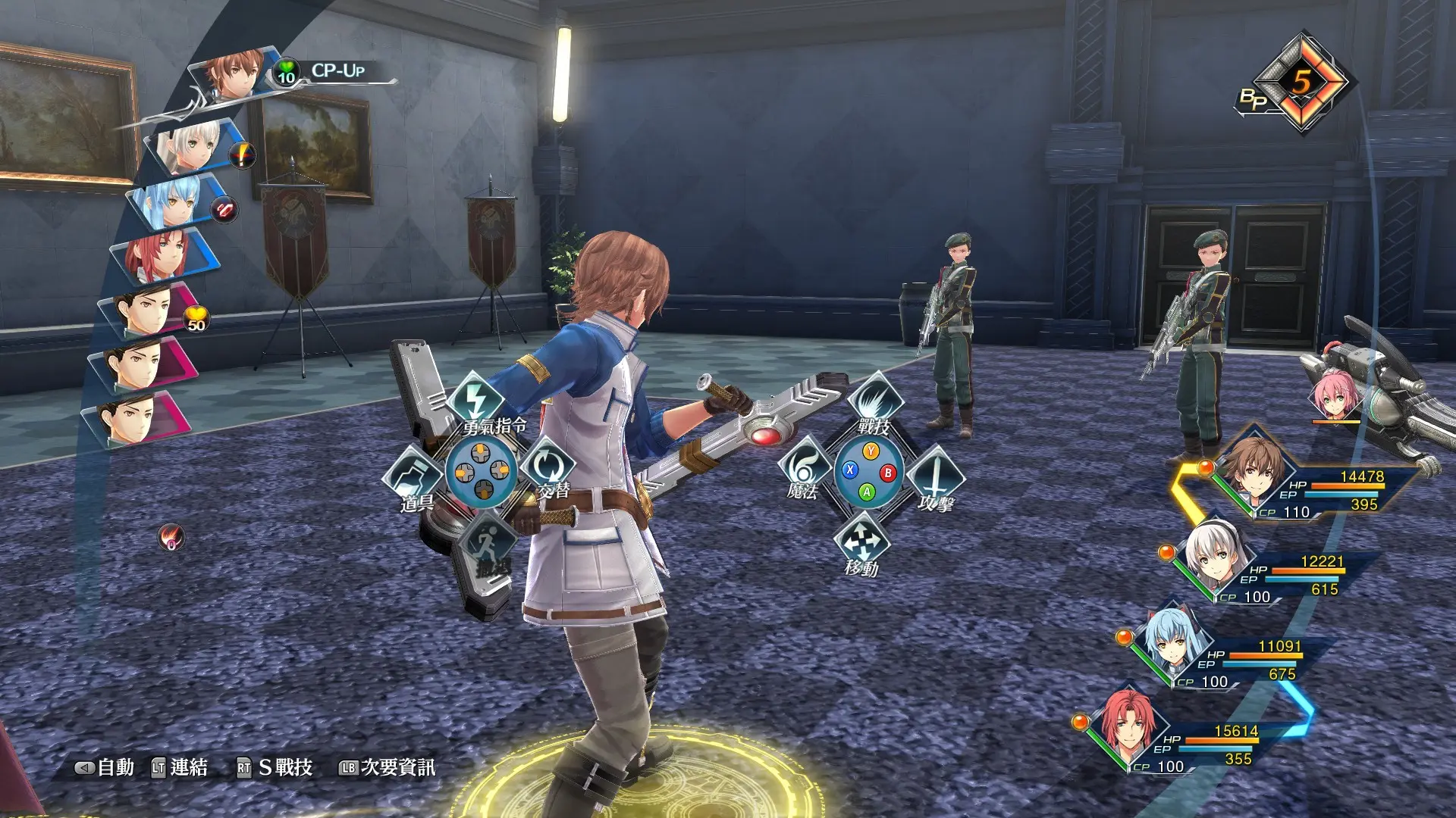 英雄传说：创之轨迹/The Legend of Heroes: Hajimari No Kiseki 游戏截图
