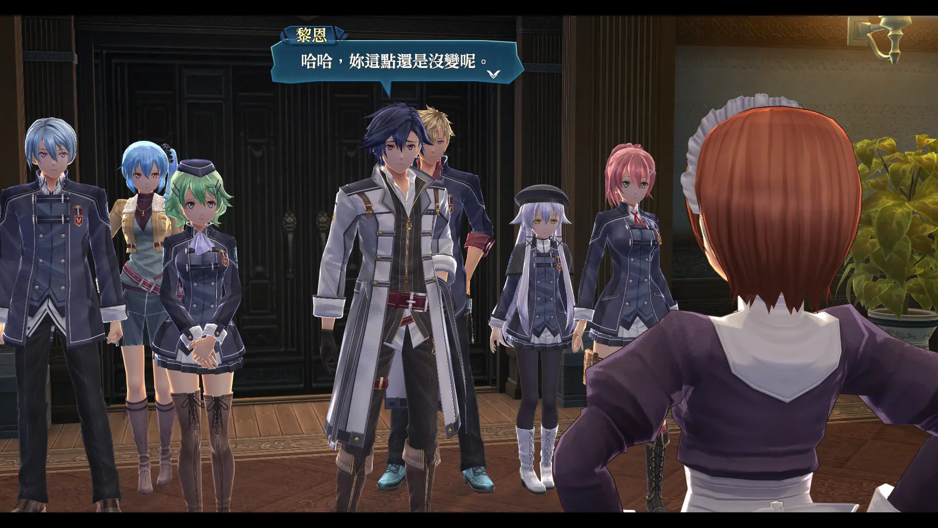 英雄传说：创之轨迹/The Legend of Heroes: Hajimari No Kiseki 游戏截图