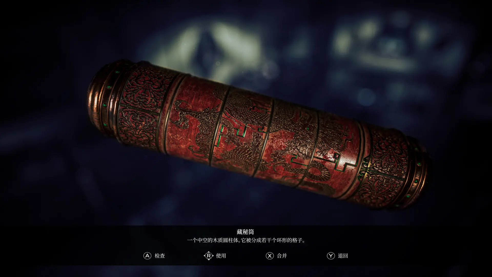 恐怖之歌完整版/Song of Horror Complete Edition 游戏截图