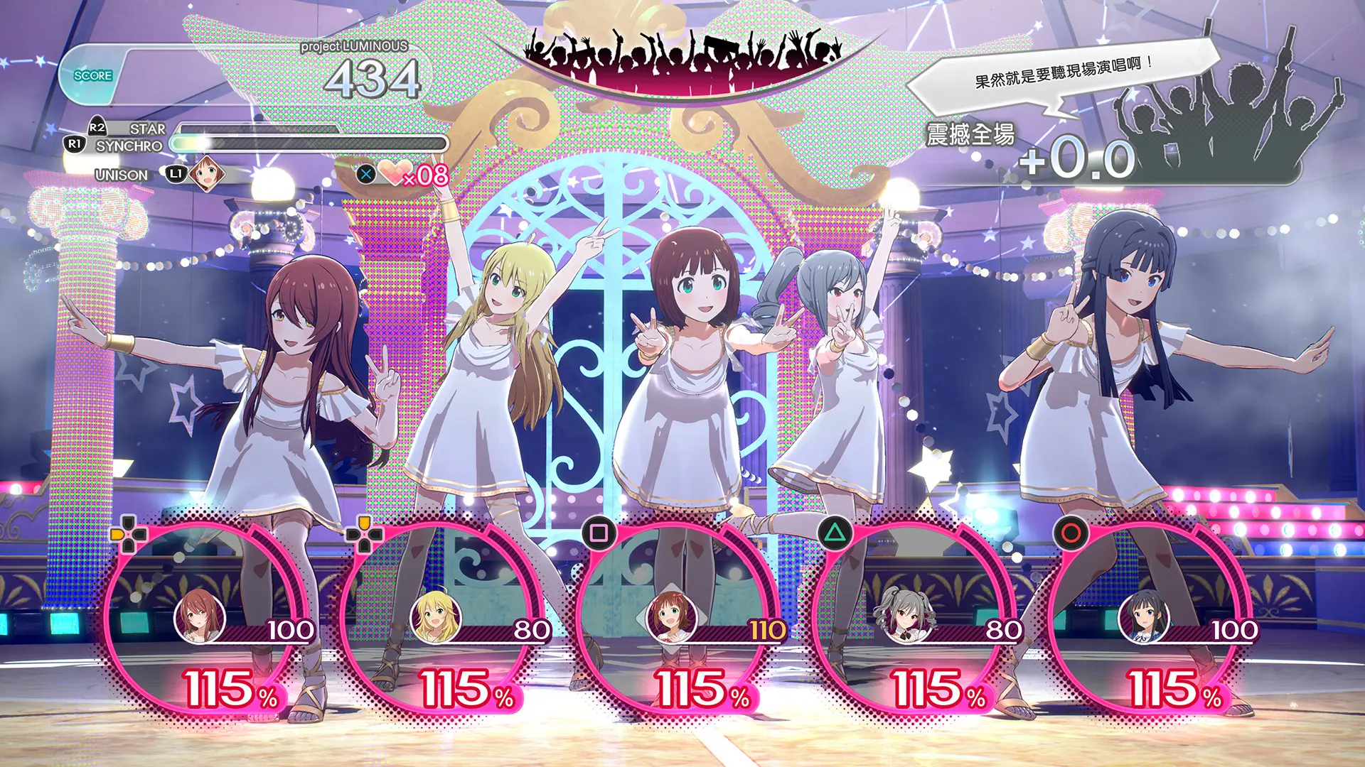 偶像大师:星耀季节/THE IDOLM STER STARLIT SEASON 游戏截图