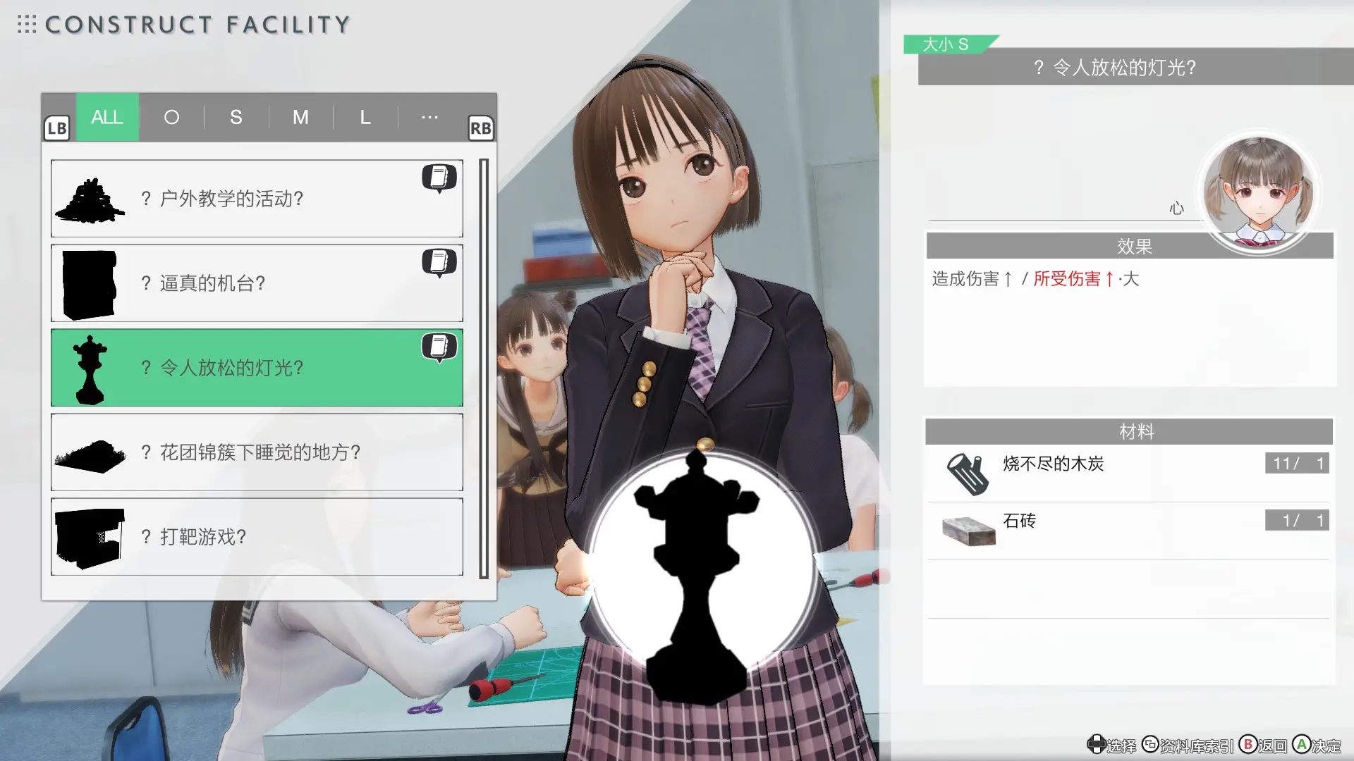 蓝色反射：帝/蔚蓝反射：帝/Blue Reflection: Second Light 游戏截图