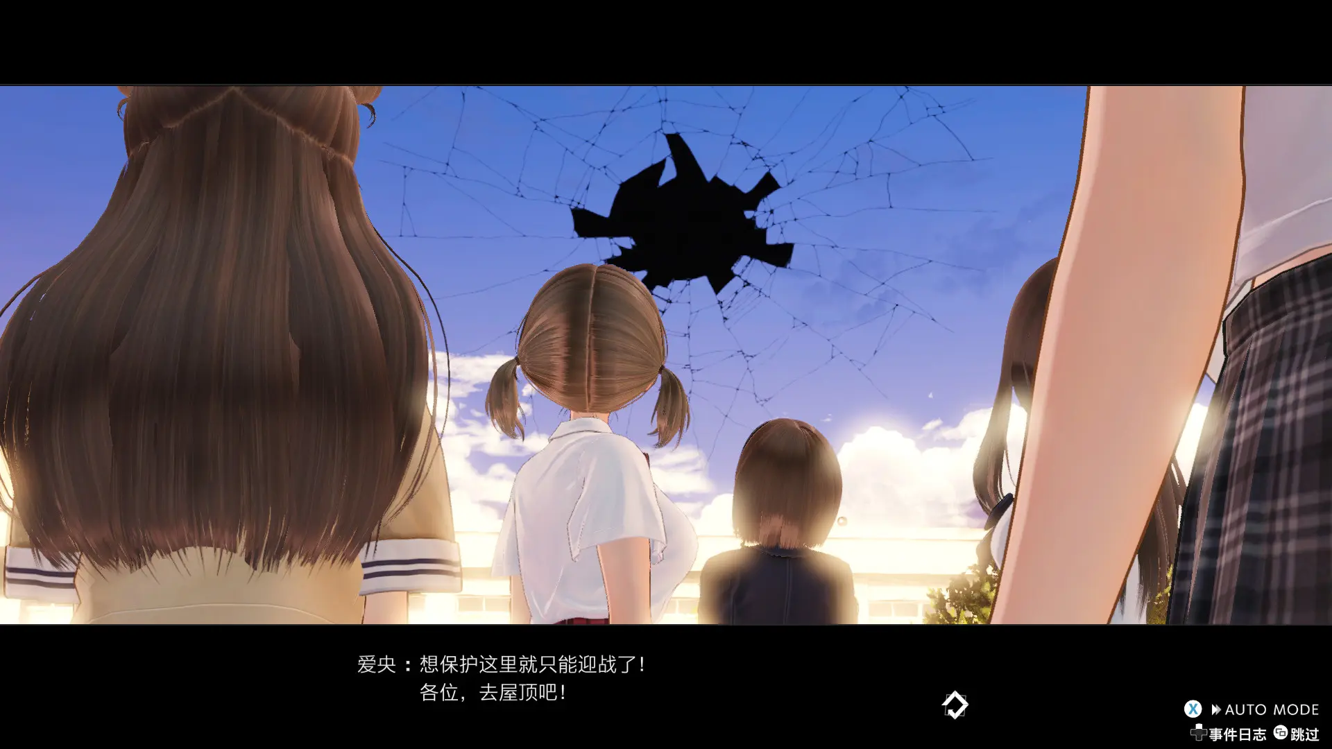 蓝色反射：帝/蔚蓝反射：帝/Blue Reflection: Second Light 游戏截图