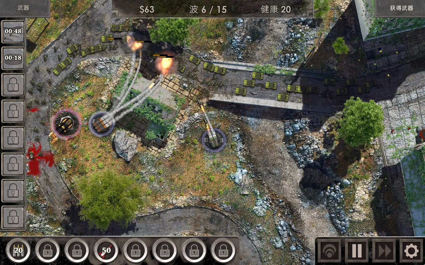 战地防御3:高清版/Defense Zone 3 Ultra HD 游戏截图