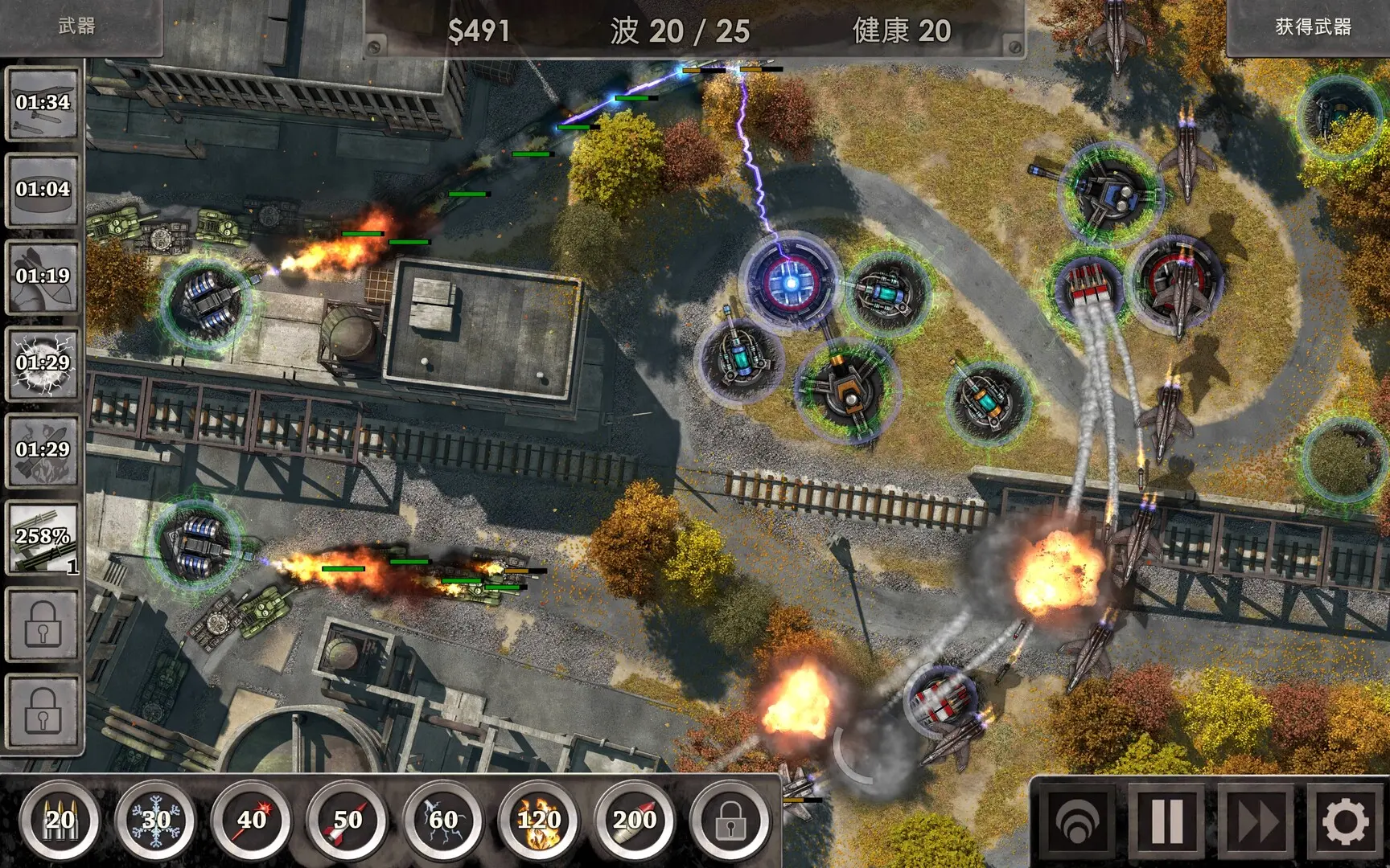 战地防御3:高清版/Defense Zone 3 Ultra HD 游戏截图