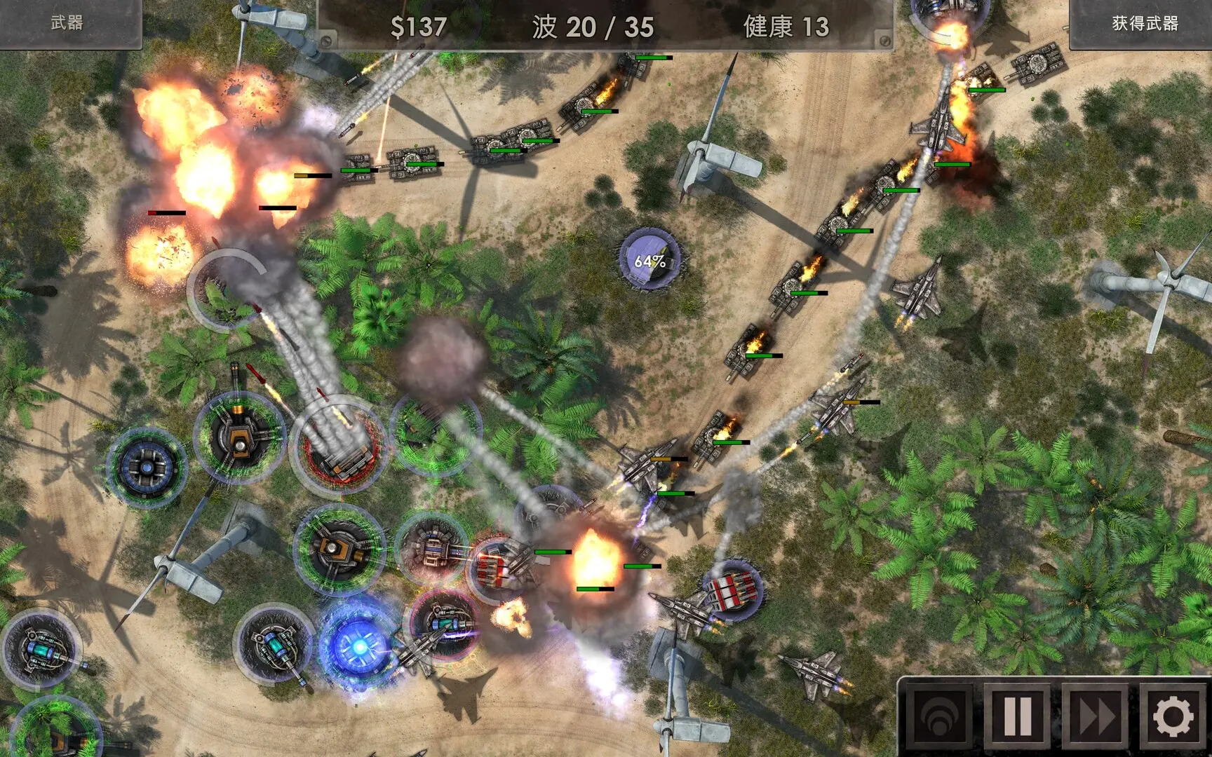 战地防御3:高清版/Defense Zone 3 Ultra HD 游戏截图