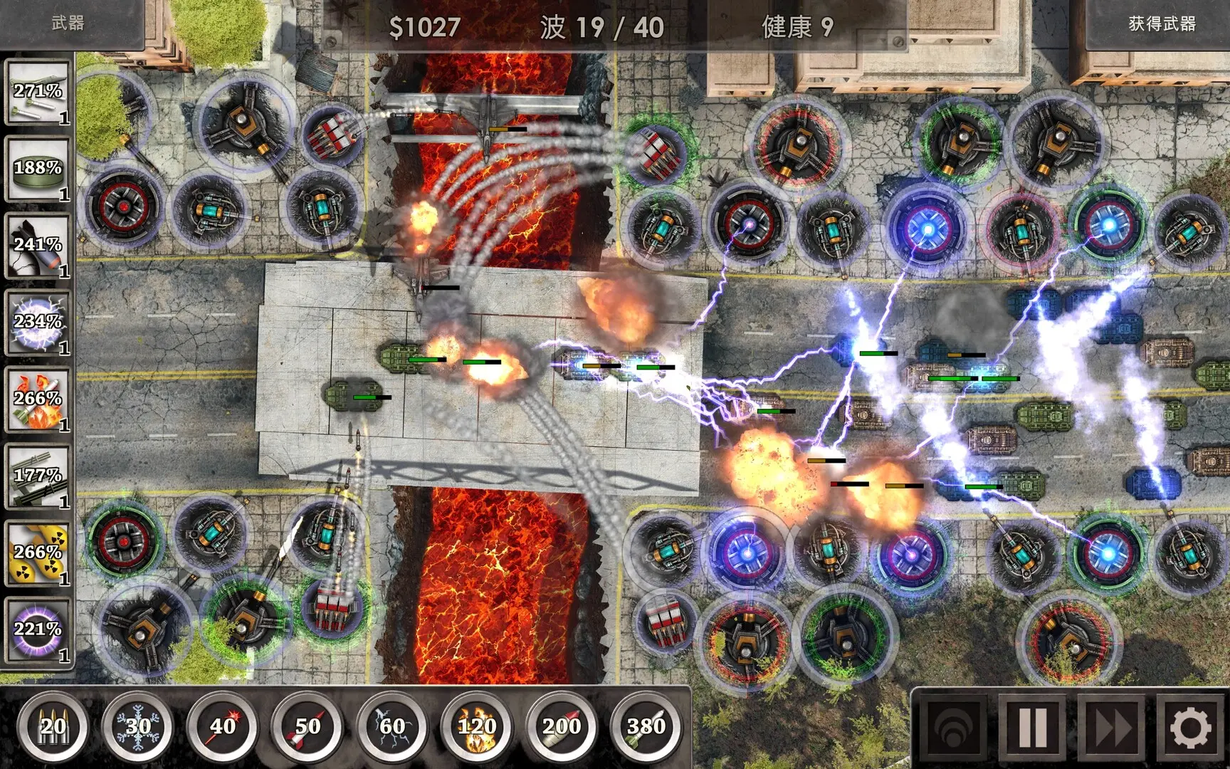战地防御3:高清版/Defense Zone 3 Ultra HD 游戏截图