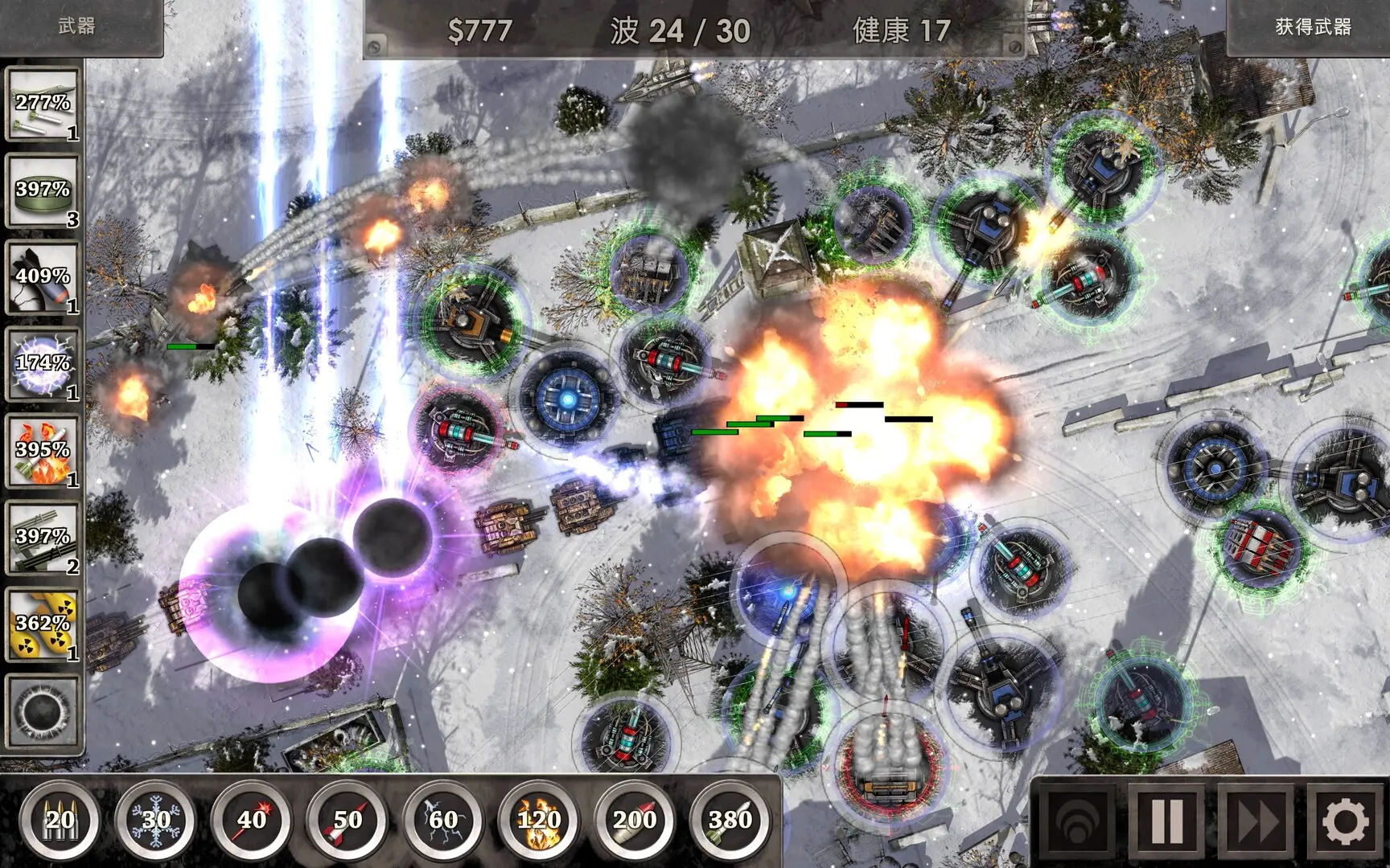 战地防御3:高清版/Defense Zone 3 Ultra HD 游戏截图