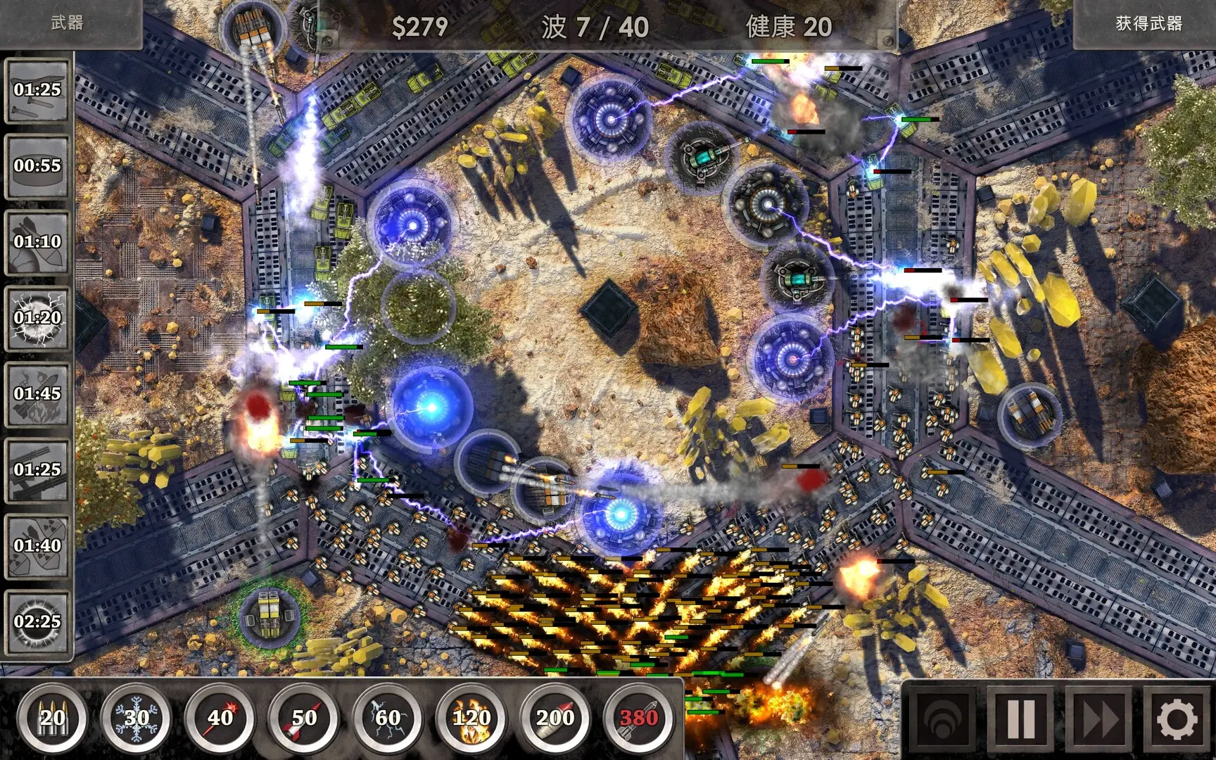 战地防御3:高清版/Defense Zone 3 Ultra HD 游戏截图