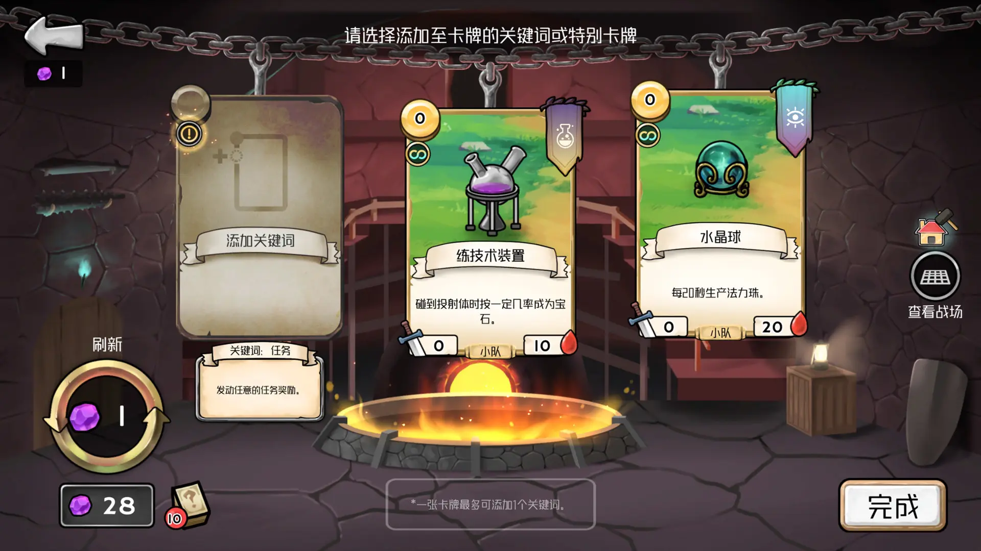 3分英雄/3 Minute Heroes 游戏截图