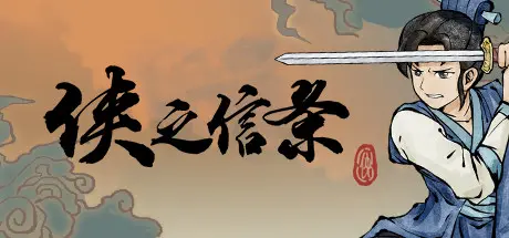 [PC]侠之信条-芝士游戏