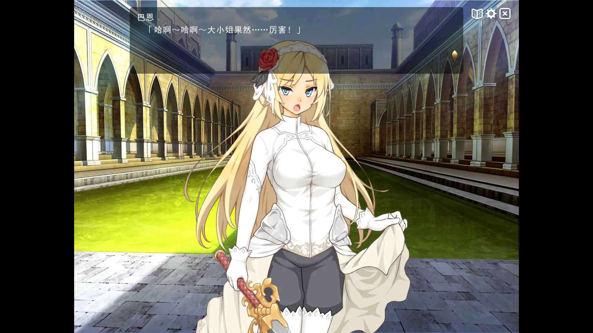 魔王的冒险者小镇/The Demon Lord is New in Town! 游戏截图