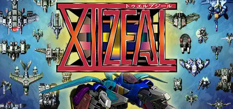 [PC]天空战记/XIIZEAL-芝士游戏