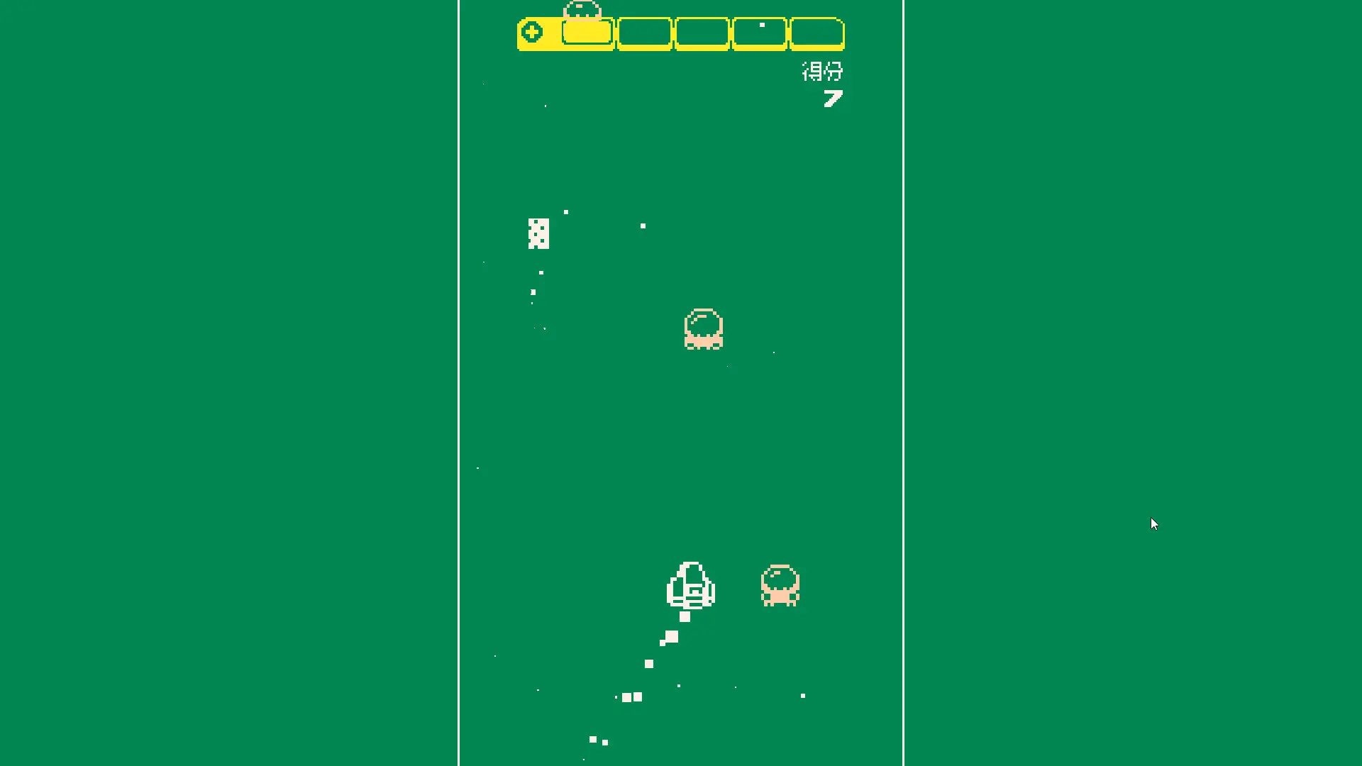 一键异形终结者/Switch 'N' Shoot 游戏截图