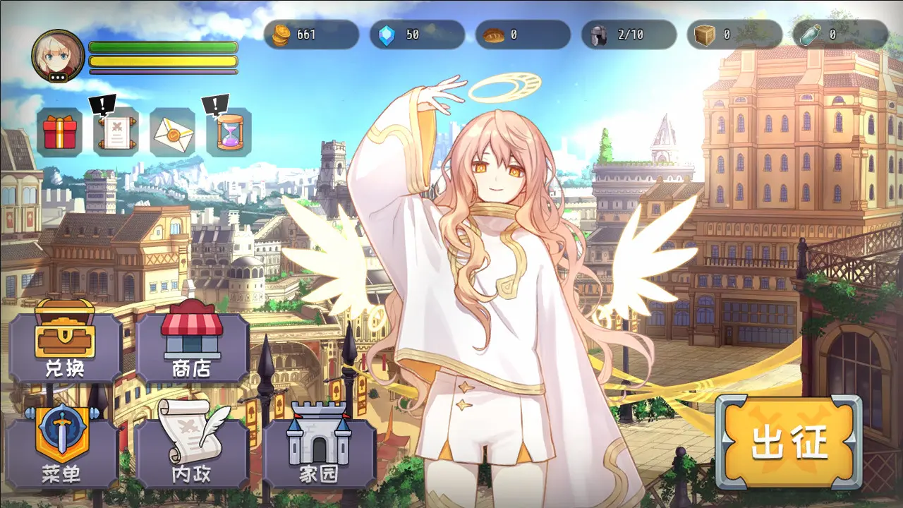 选王之剑/Idle Calibur 游戏截图
