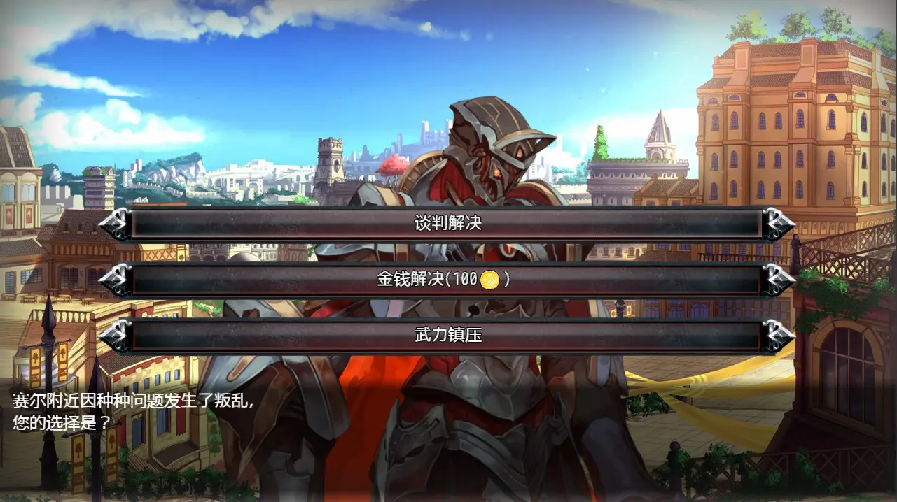 选王之剑/Idle Calibur 游戏截图