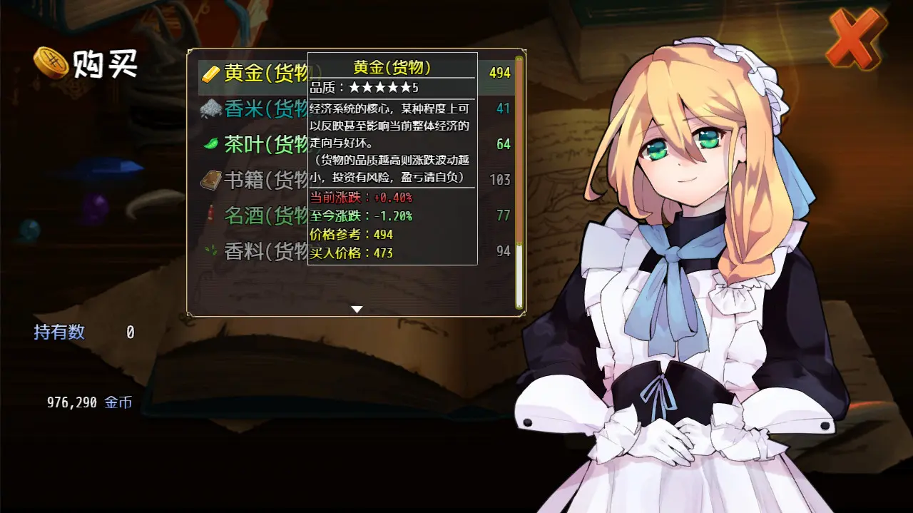 选王之剑/Idle Calibur 游戏截图