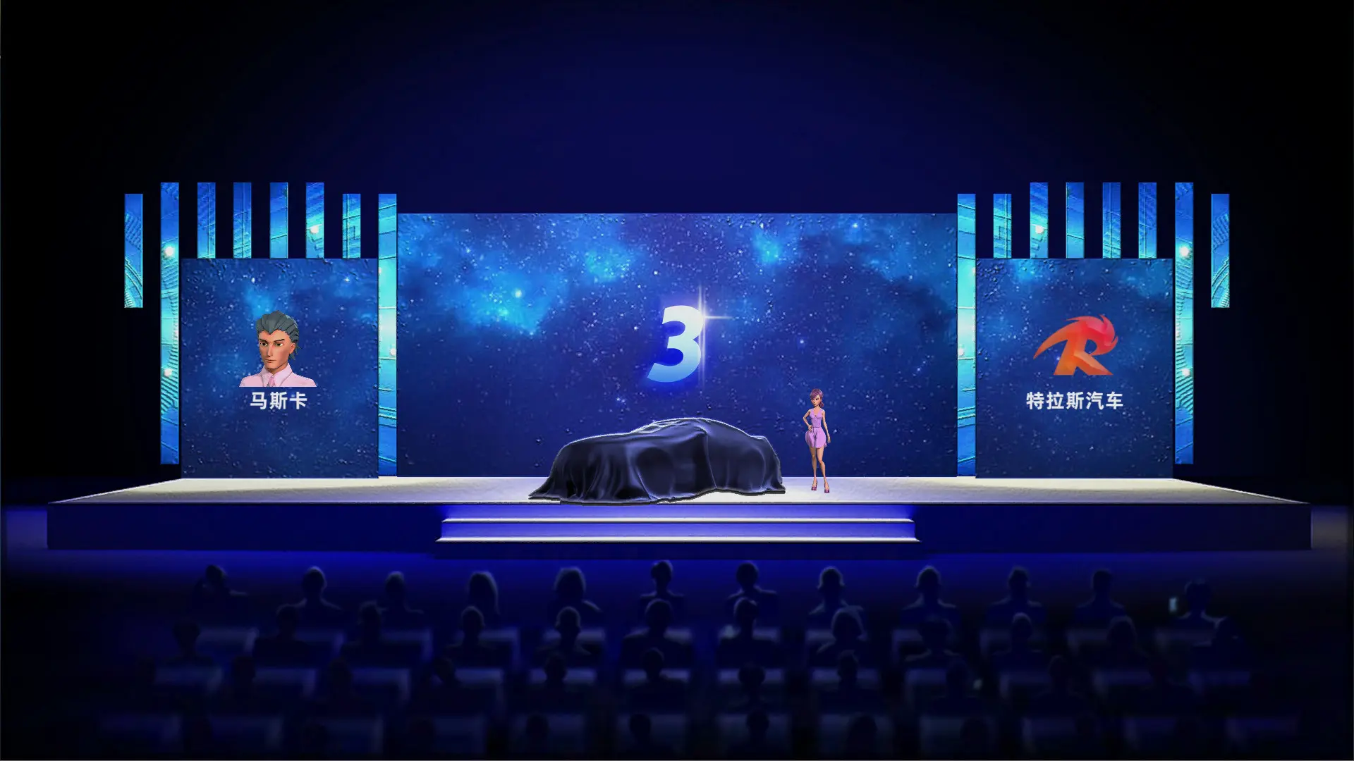 汽车帝国/CAR EMPIRE 游戏截图