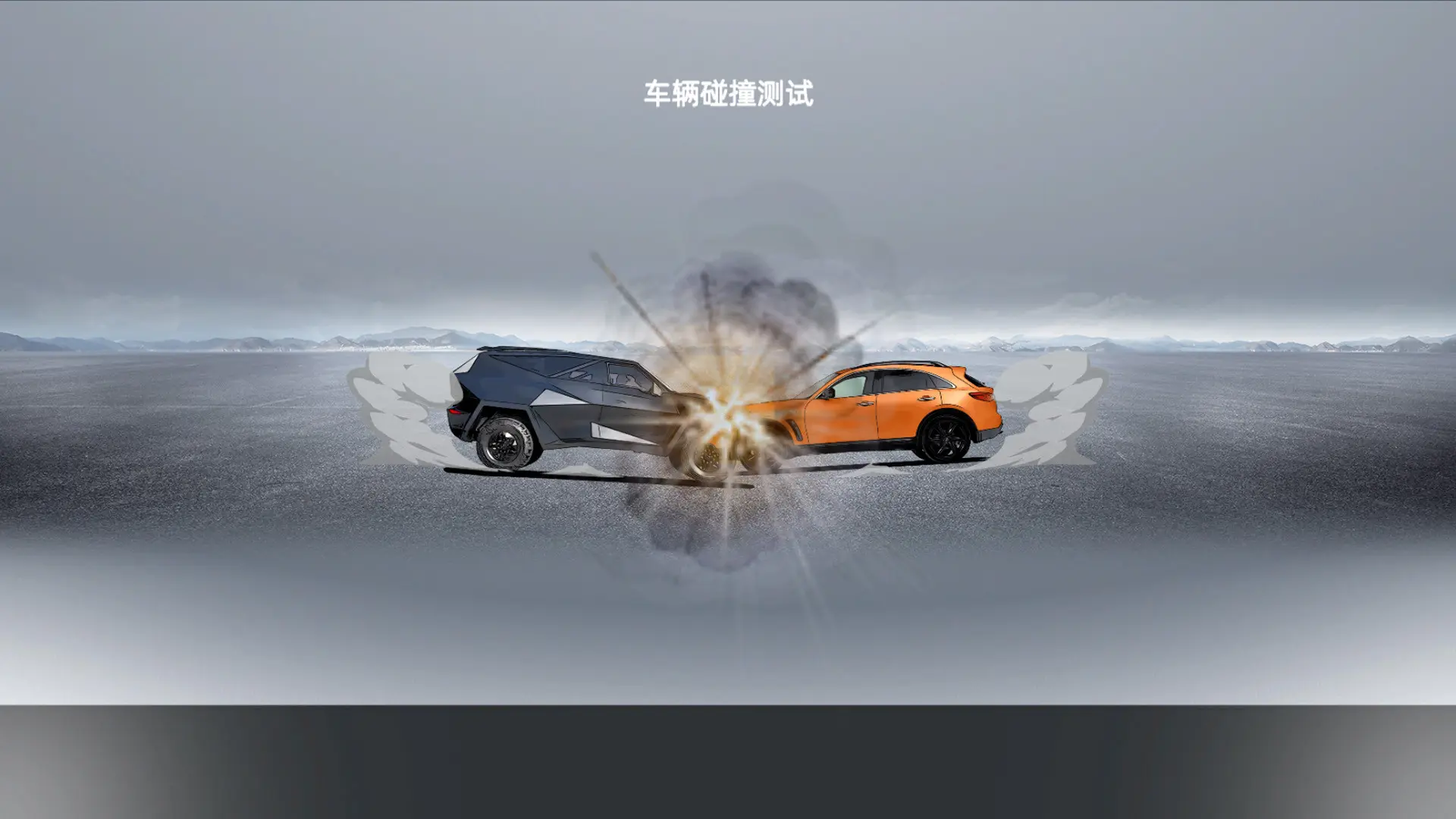 汽车帝国/CAR EMPIRE 游戏截图