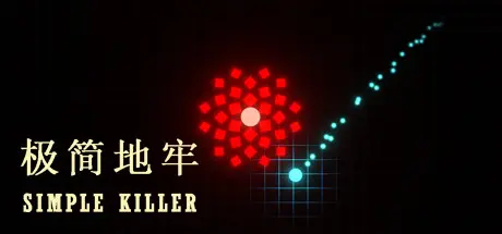 [PC]极简地牢/Simple Killer-芝士游戏