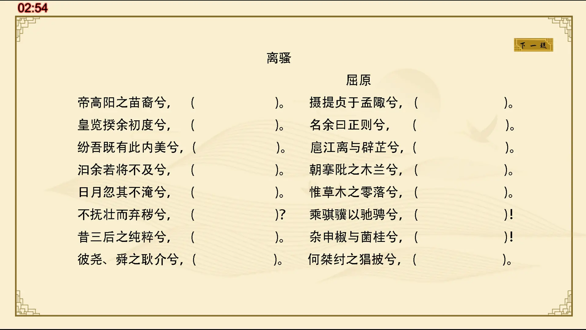 瀚辰书院/hanchenshuyuan 游戏截图