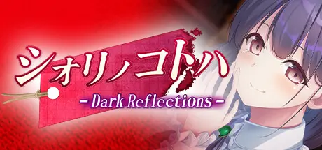 [PC]黑暗反射/Dark Reflections-芝士游戏