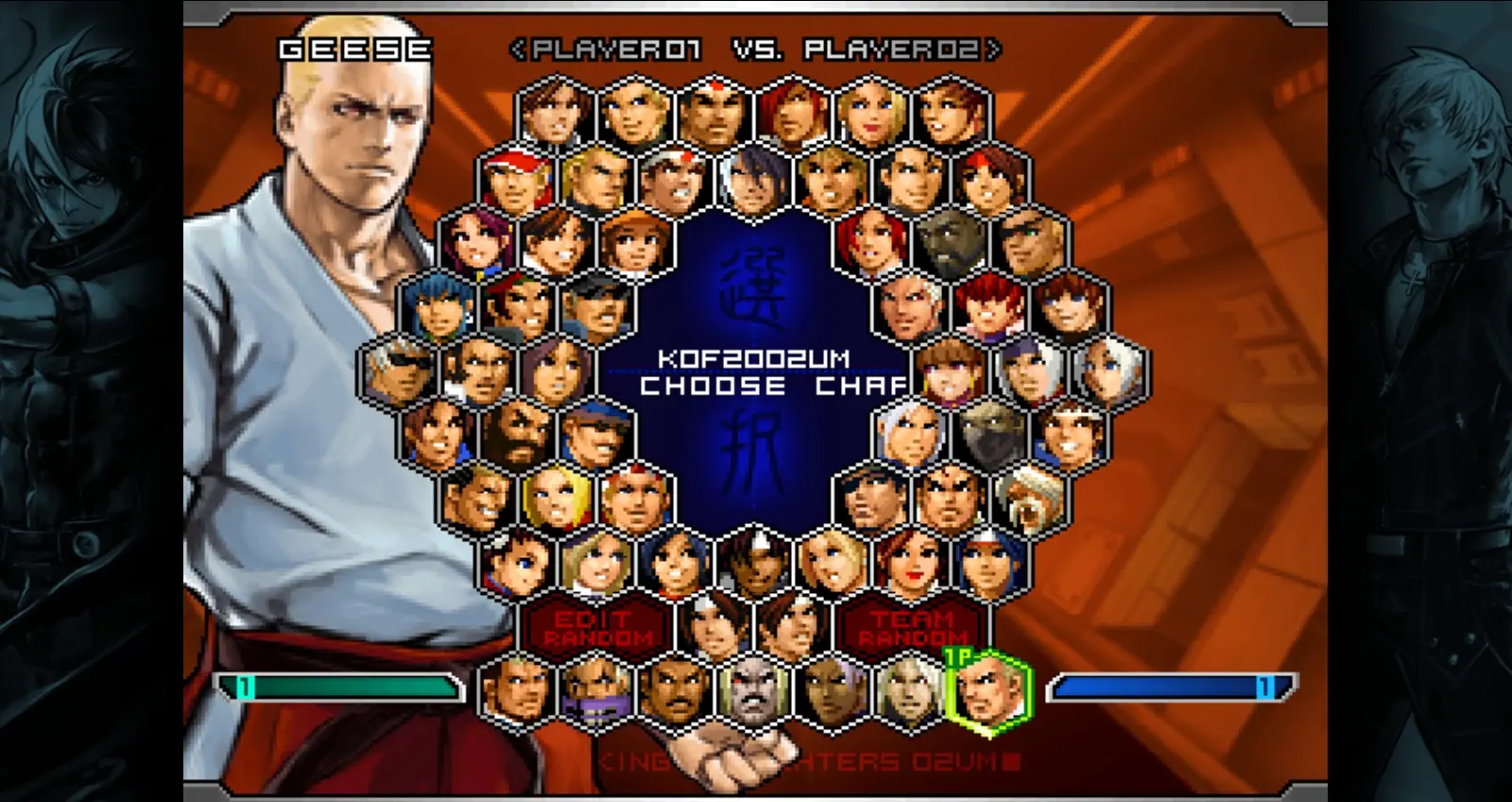 拳皇2002:终极之战/The King of Fighters 2002 Unlimited Match 游戏截图