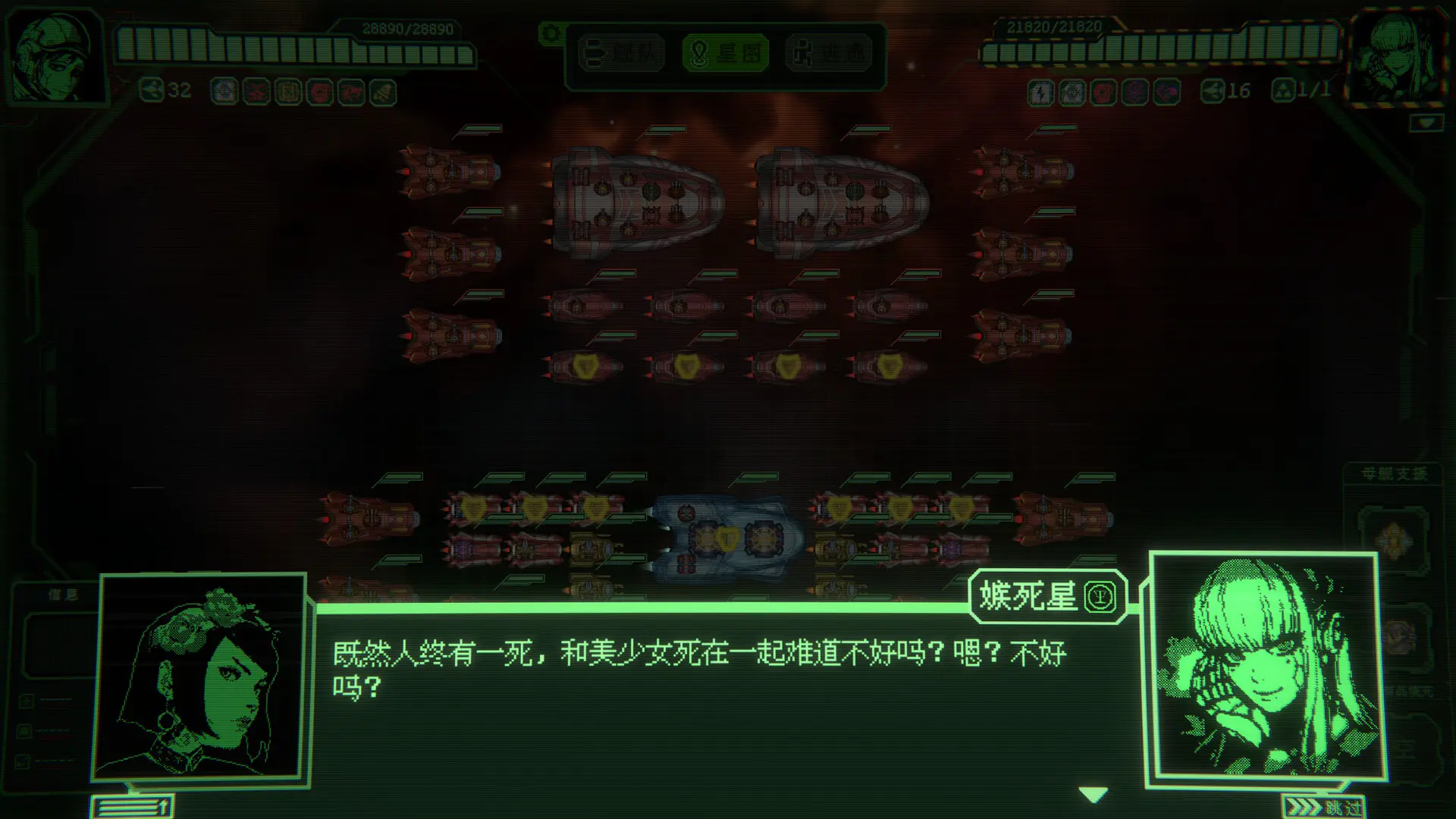 银河灰暗角落/Nonentity Galaxy 游戏截图