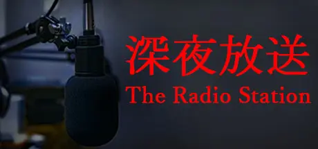 [PC]深夜放送/The Radio Station-芝士游戏