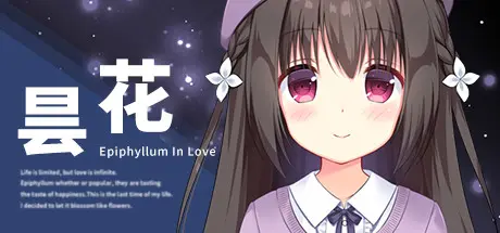 [PC]昙花/Epiphyllum in Love-芝士游戏