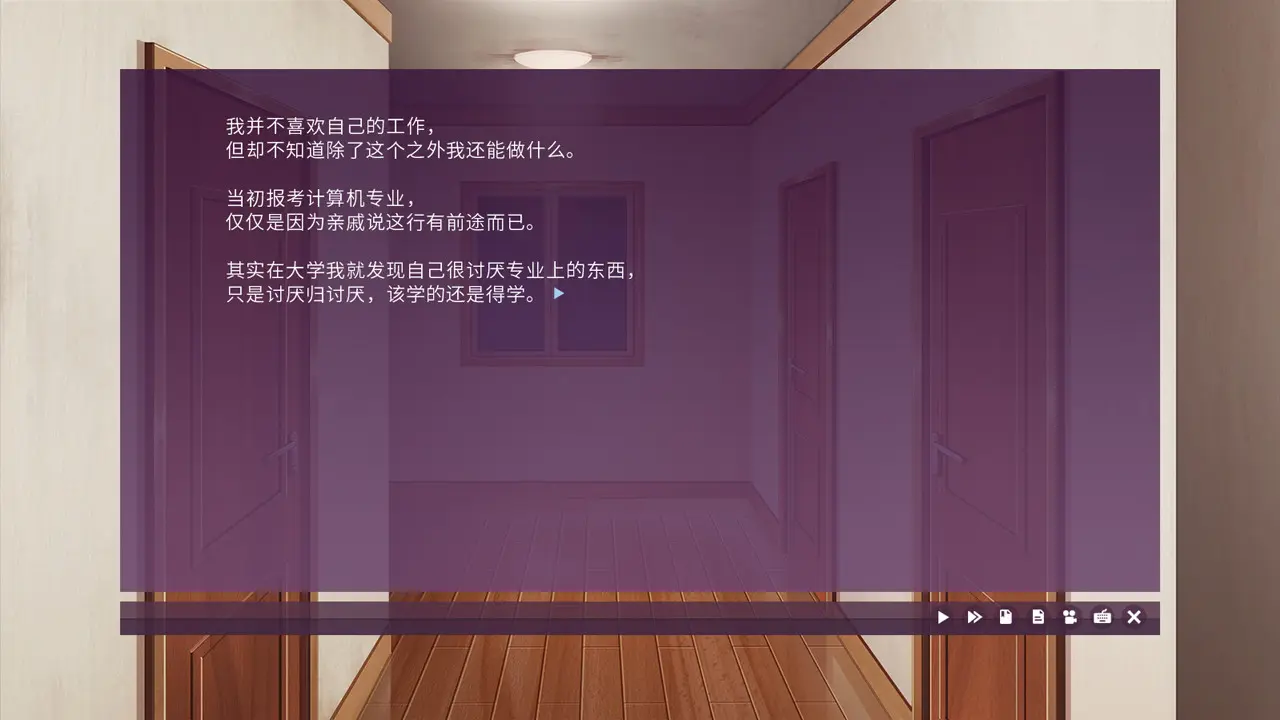 死亡直播间/DeathLive 游戏截图