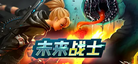 [PC]未来战士/Future Soldier-芝士游戏