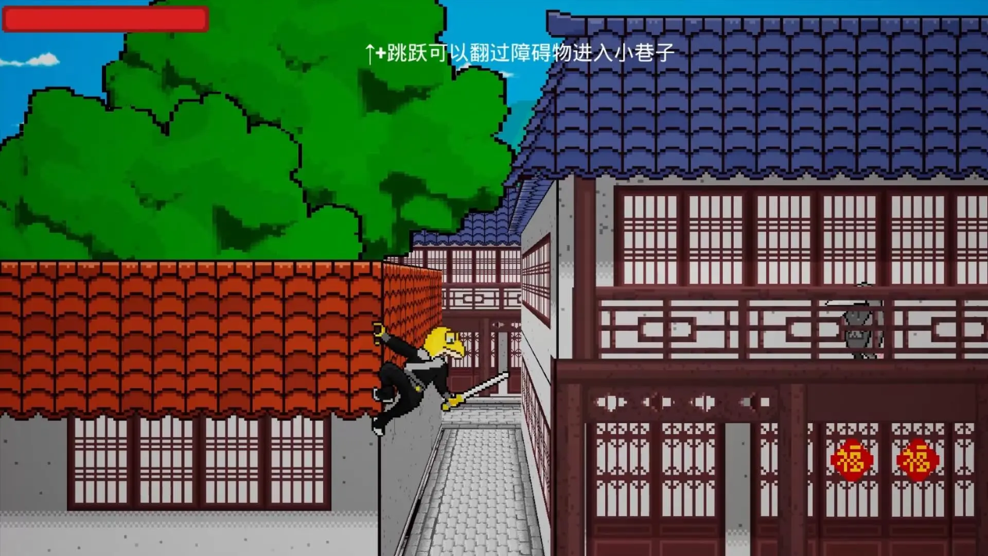 玄龙山 游戏截图