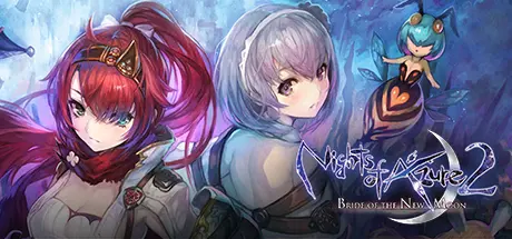 [PC]无夜之国2：新月的花嫁/Nights of Azure 2: Bride of the New Moon-芝士游戏