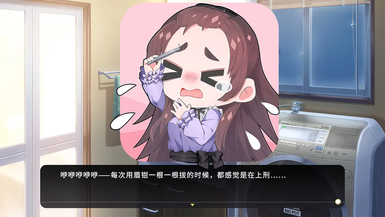 女装少年短发妹/Cross Princess 游戏截图