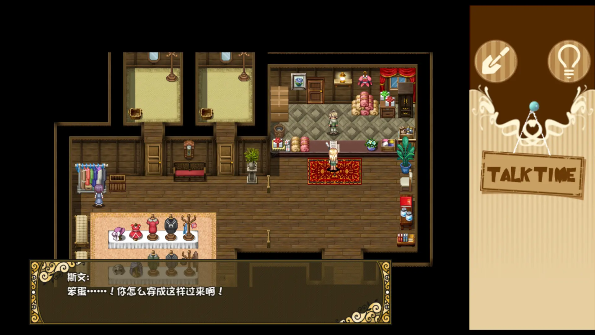 烂漫向导蕾莉/Lelie Navigation! 游戏截图