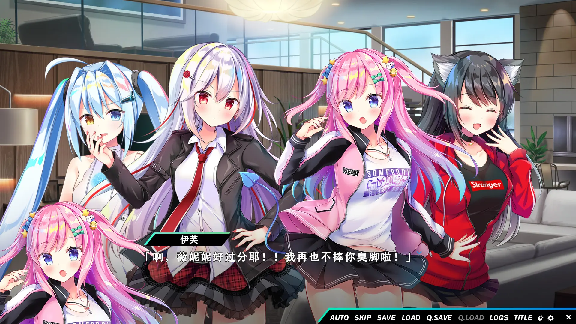 熠熠星光魔物娘/Kirakira Monstars 游戏截图