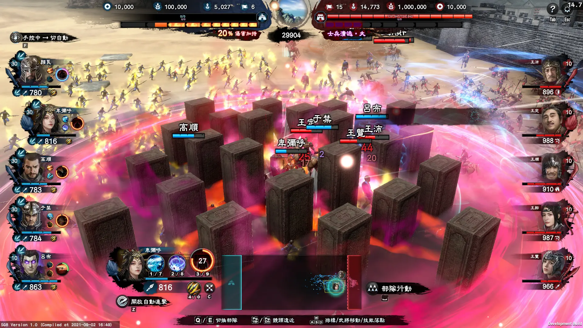 三国群英传8/Heroes of the Three Kingdoms 8 游戏截图