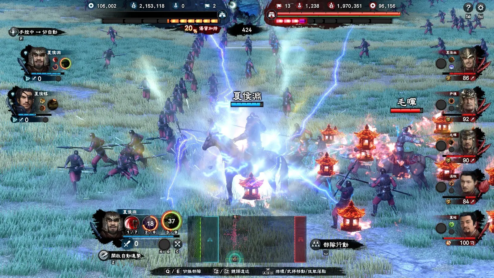 三国群英传8/Heroes of the Three Kingdoms 8 游戏截图