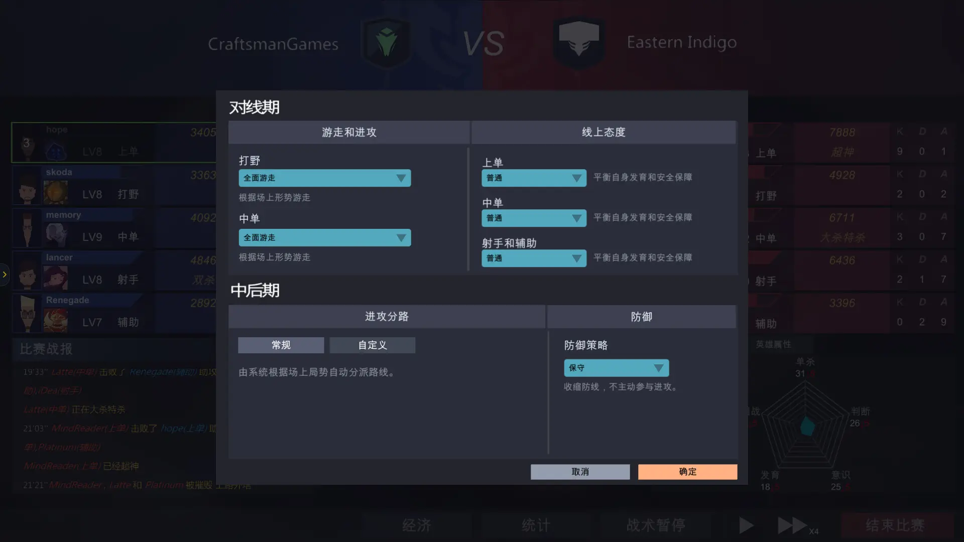 电竞俱乐部/ESports Club 游戏截图