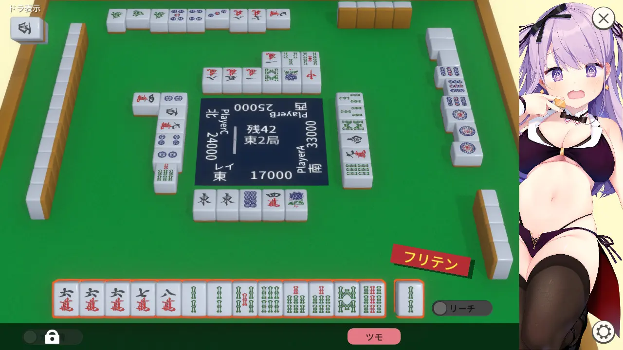 深夜麻将/Midnight Mahjong 游戏截图