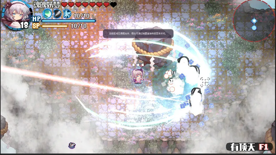 东方华彩乱战2/Touhou Blooming Chaos 2 游戏截图