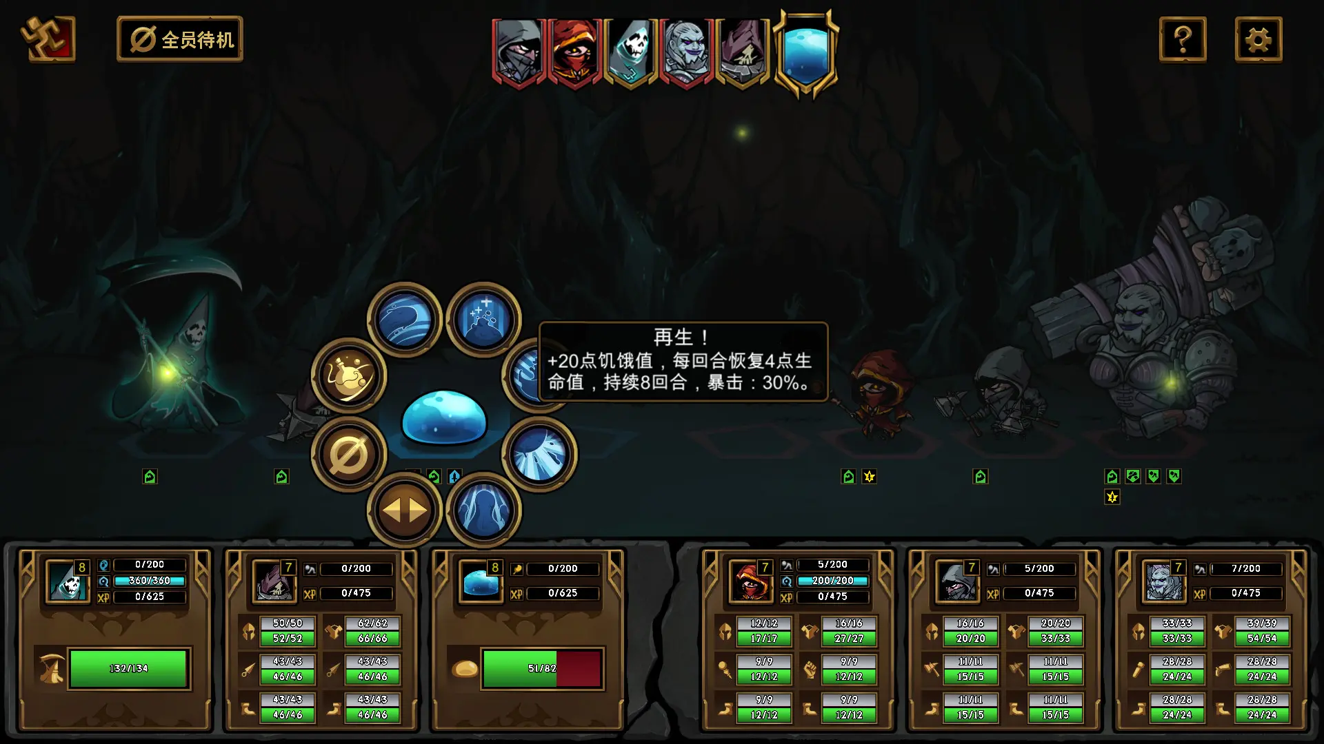不是地下城/Dungeon No Dungeon 游戏截图