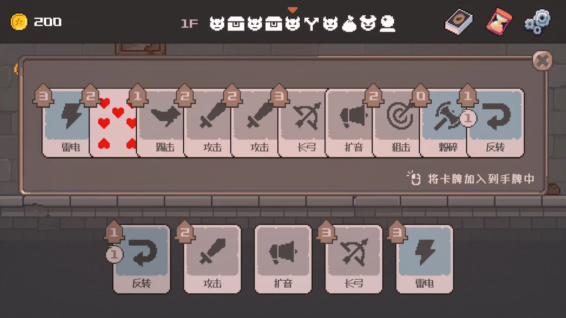 致命地牢/Lethal Dungeon 游戏截图