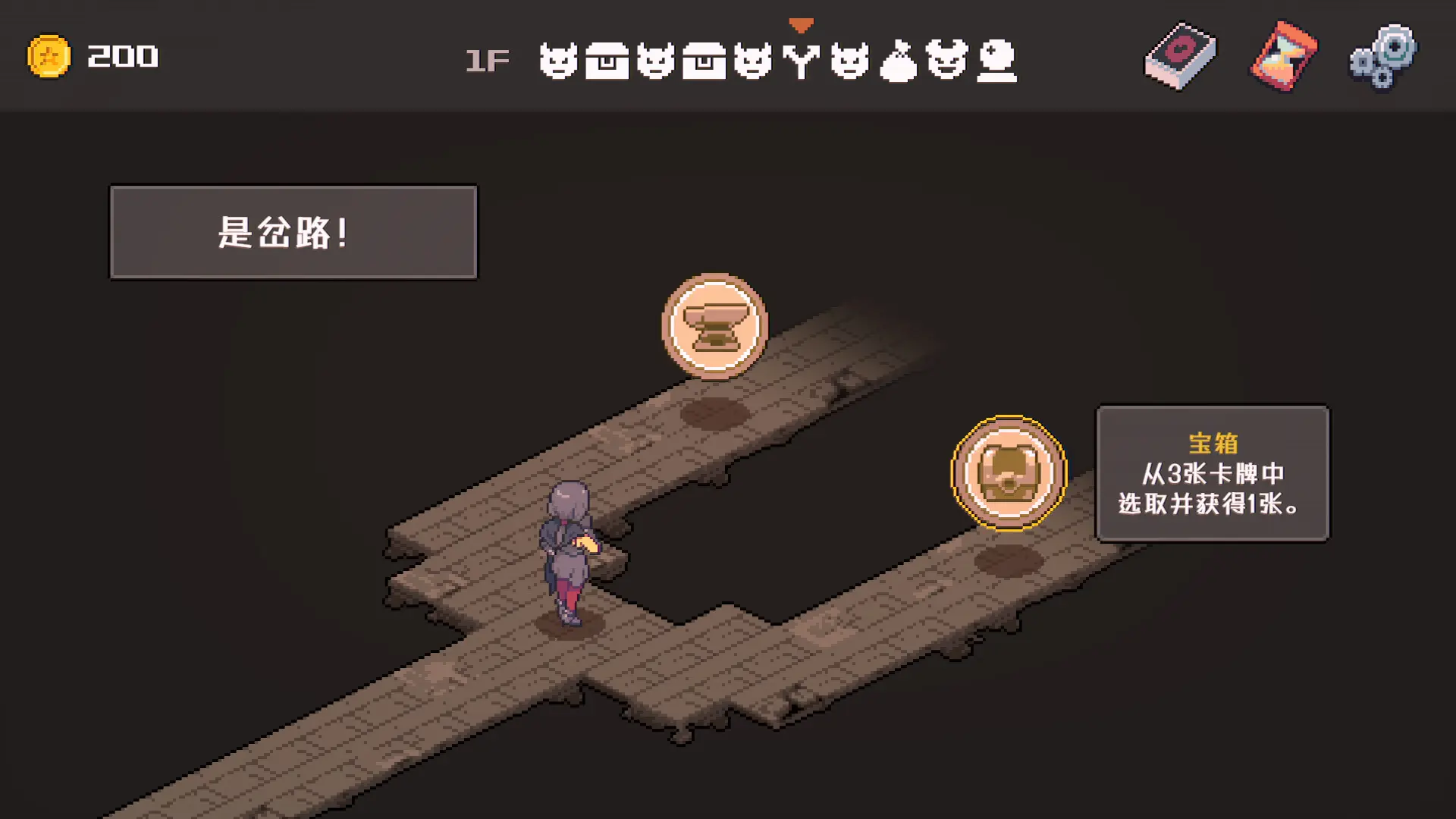 致命地牢/Lethal Dungeon 游戏截图