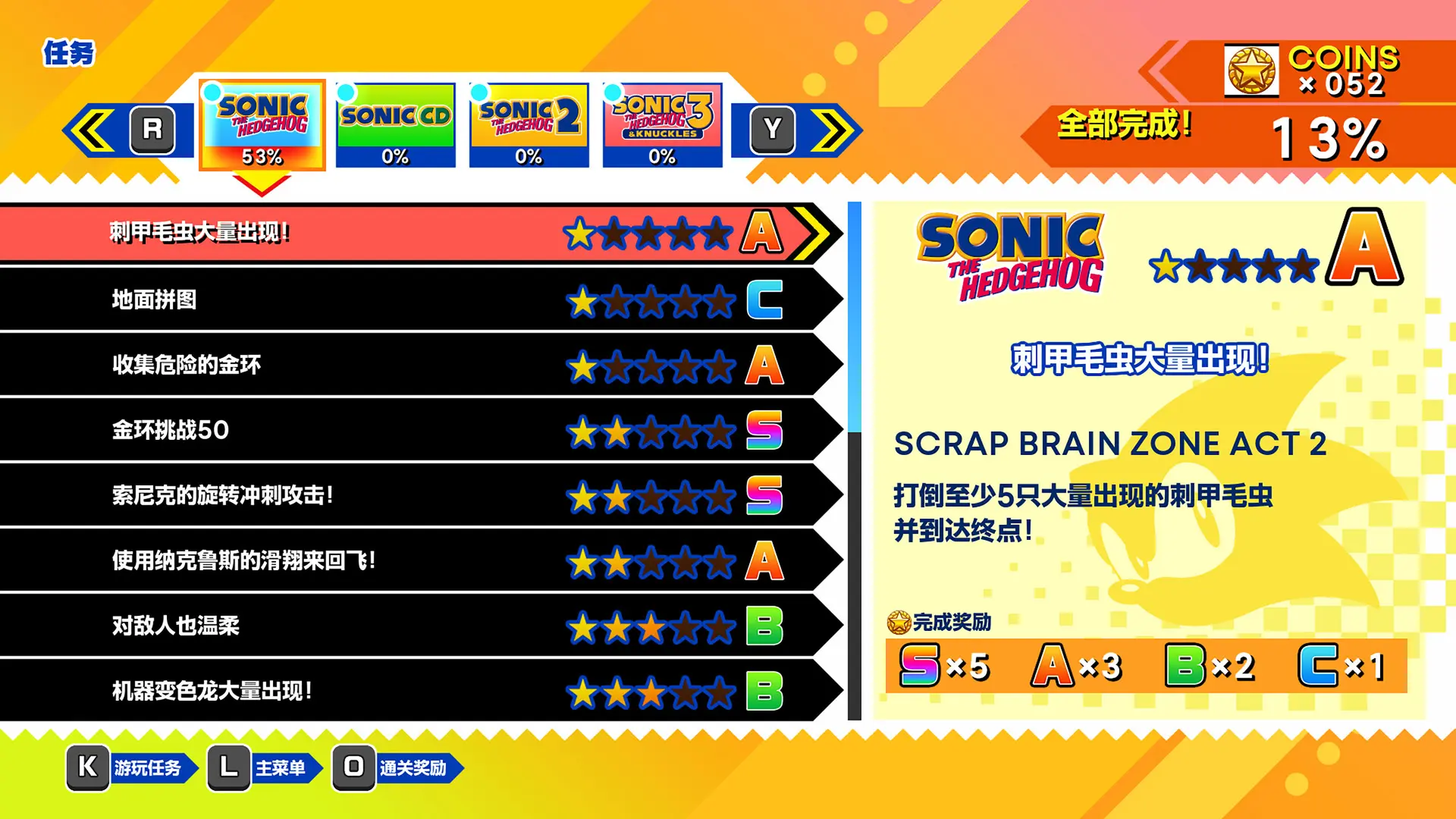 索尼克 起源-虚拟机版/Sonic Origins HYPERVISOR 游戏截图